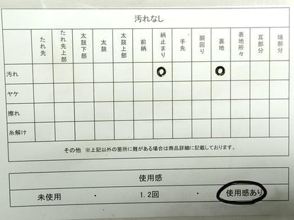 平和屋着物◎六通柄袋帯 流水道長更紗花文 金糸 正絹 逸品 DABA9005qa