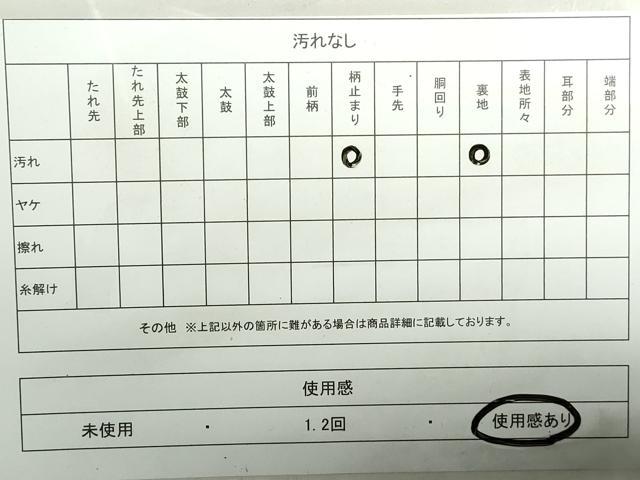 平和屋着物◎六通柄袋帯 流水道長更紗花文 金糸 正絹 逸品 DABA9005qa