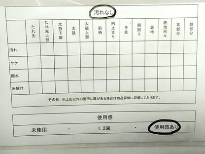 平和屋着物◎六通柄　本袋帯　更紗花文　金銀糸　正絹　逸品　DABA9006qa