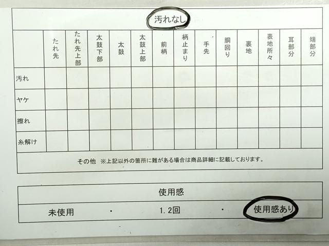 平和屋着物◎両面 六通柄袋帯 唐織 花筏文 金糸 正絹 逸品 DABA9007qa