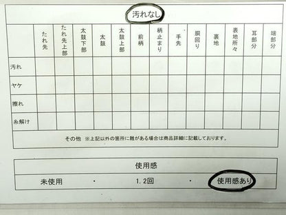 平和屋着物◎六通柄袋帯 花車文 金糸 引箔 正絹 逸品 DABA9009qa