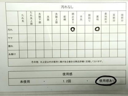 平和屋着物◎六通柄袋帯 吉祥若松文 金糸 引箔 正絹 逸品 DABA9010qa