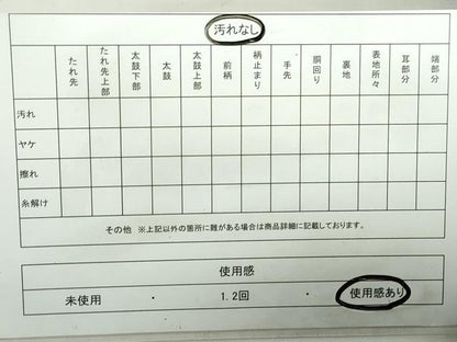 平和屋着物◎六通柄袋帯 唐織 片輪車花文 金糸 正絹 逸品 DABA9011qa