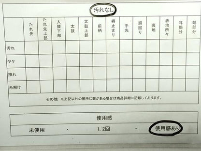 平和屋着物◎六通柄 本袋帯 花鳥菱文 金糸 正絹 逸品 DABA9013qa