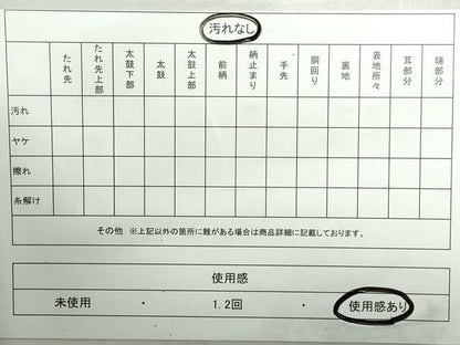 平和屋着物◎綴れ 太鼓柄袋帯 唐織 重ね山枝松花文 金銀糸 正絹 逸品 DABA9014qa