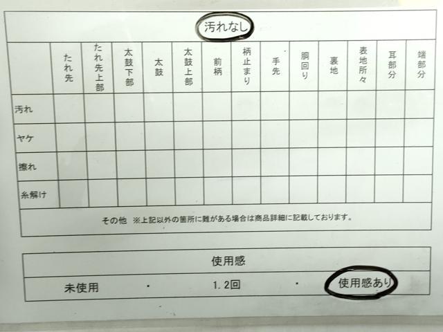 平和屋着物◎山喜織物謹製　萬葉　紹巴　全通柄袋帯　花車文　正絹　逸品　DABA9016qa