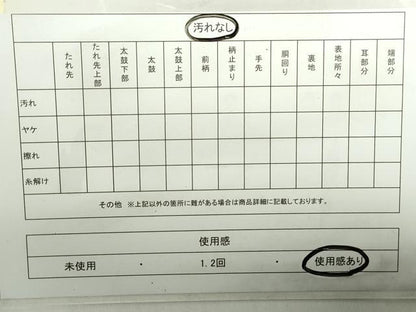平和屋着物◎六通柄袋帯　横段更紗花文　金糸　正絹　逸品　DABA9017qa