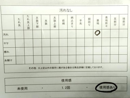 平和屋着物◎全通柄袋帯　霞文　銀糸　正絹　逸品　DABA9020qa