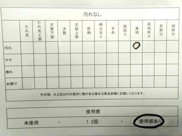 平和屋着物◎全通柄袋帯　霞文　銀糸　正絹　逸品　DABA9020qa