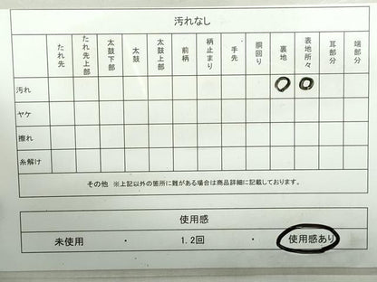 平和屋着物◎六通柄袋帯　唐織　道長取牡丹車文　金銀糸　正絹　逸品　DABA9021qa