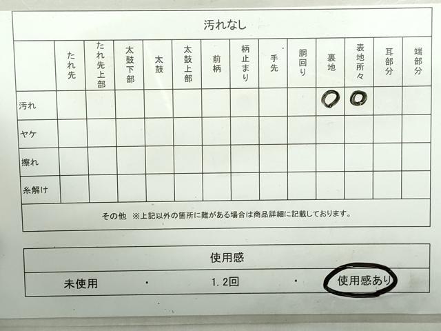 平和屋着物◎六通柄袋帯　唐織　道長取牡丹車文　金銀糸　正絹　逸品　DABA9021qa