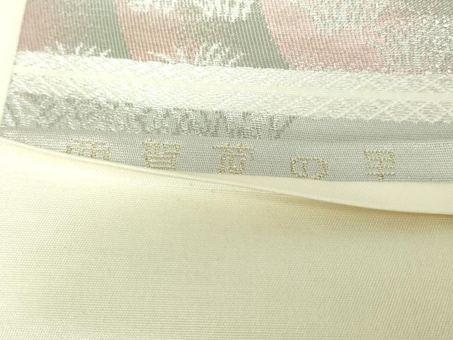平和屋着物◎六通柄袋帯　唐織　西賀蔵の里　二重箔錦　銀糸　正絹　逸品　DABA9026qa