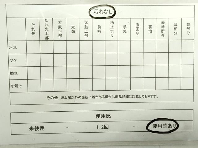 平和屋着物◎六通柄袋帯　唐織　西賀蔵の里　二重箔錦　銀糸　正絹　逸品　DABA9026qa