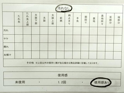 平和屋着物◎六通柄袋帯 枝花文 牡丹 金糸 正絹 逸品 DABA9030qa