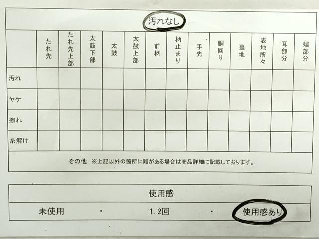 平和屋着物◎六通柄袋帯 枝花文 牡丹 金糸 正絹 逸品 DABA9030qa