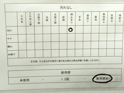 平和屋着物◎佐賀錦 六通柄袋帯 横段草花文 金糸 正絹 逸品 DABA9032qa