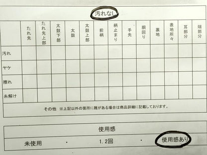平和屋着物◎西陣　老舗　渡文謹製　手織　全通柄袋帯　纐纈　ふくれ織　更紗花文　正絹　逸品　DABA9034qa
