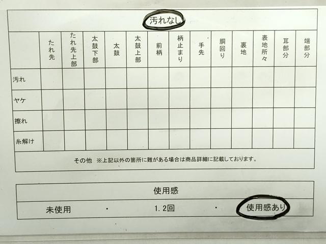 平和屋着物◎六通柄袋帯　道長花文　銀糸　正絹　逸品　DABA9037qa