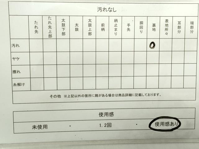 平和屋着物◎六通柄袋帯　霞文　銀糸　正絹　逸品　DABA9038qa
