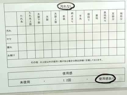 平和屋着物◎六通柄袋帯　唐織　鳳凰花文　金銀糸　正絹　逸品　DABA9040qa