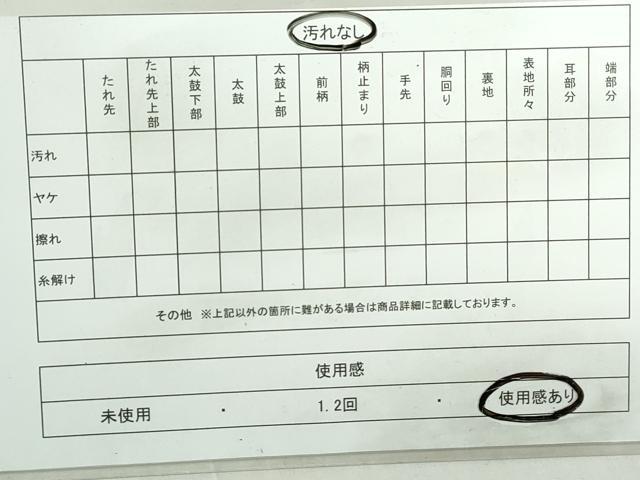 平和屋着物◎六通柄袋帯　唐織　鳳凰花文　金銀糸　正絹　逸品　DABA9040qa