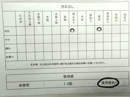 平和屋着物◎六通柄袋帯　枝梅文　金糸　正絹　逸品　DABA9041qa
