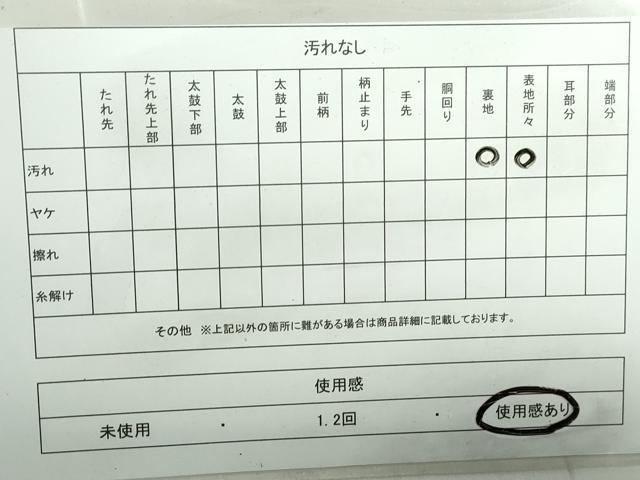 平和屋着物◎六通柄袋帯　浜松文　金銀糸　正絹　逸品　DABA9042qa