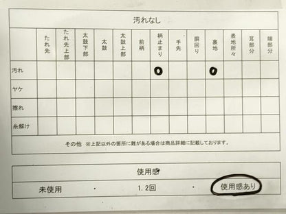 平和屋着物◎六通柄袋帯　道長更紗花文　金銀糸　正絹　逸品　DABA9080qa