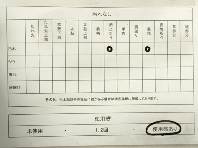 平和屋着物◎六通柄袋帯　道長更紗花文　金銀糸　正絹　逸品　DABA9080qa