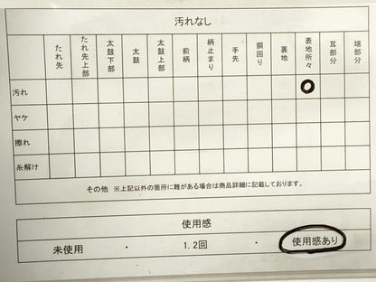 平和屋着物◎六通柄袋帯 向い鳳凰花文 金銀糸 正絹 逸品 DABA9081qa