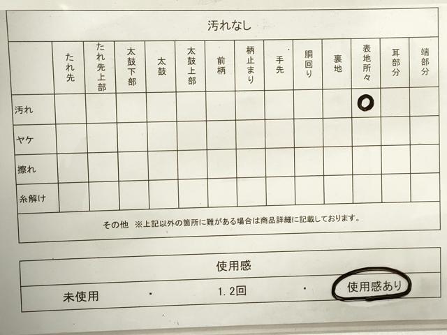 平和屋着物◎六通柄袋帯 向い鳳凰花文 金銀糸 正絹 逸品 DABA9081qa