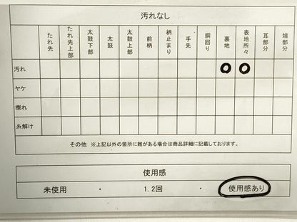 平和屋着物◎六通柄袋帯 唐織 蔓帯花文 金銀糸 正絹 逸品 DABA9082qa