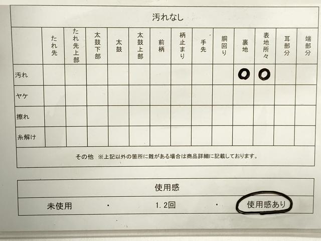 平和屋着物◎六通柄袋帯 唐織 蔓帯花文 金銀糸 正絹 逸品 DABA9082qa
