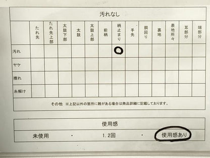 平和屋着物◎六通柄袋帯　道長花文　銀糸　正絹　逸品　DABA9083qa