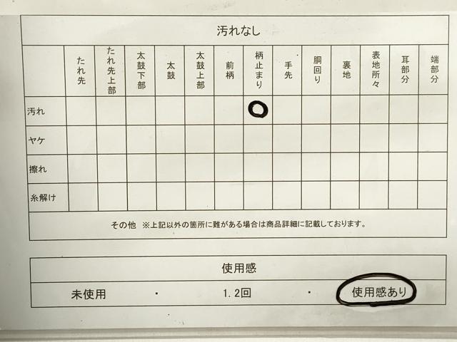 平和屋着物◎六通柄袋帯　道長花文　銀糸　正絹　逸品　DABA9083qa