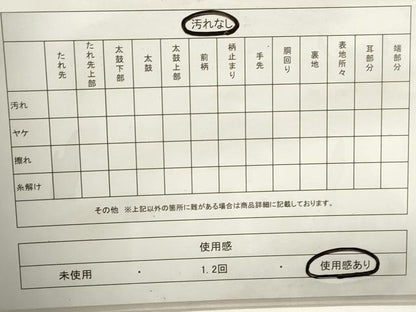平和屋着物◎佐賀錦 六通柄袋帯 切嵌更紗花文 金糸 正絹 逸品 DABA9084qa