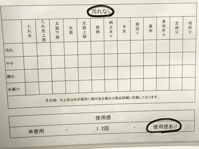 平和屋着物◎佐賀錦 六通柄袋帯 切嵌更紗花文 金糸 正絹 逸品 DABA9084qa