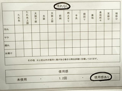 平和屋着物◎六通柄袋帯　立涌花文　金糸　正絹　逸品　DABA9085qa