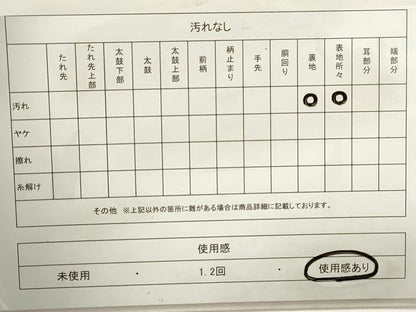 平和屋着物◎六通柄袋帯　唐草花文　金銀糸　正絹　逸品　DABA9087qa