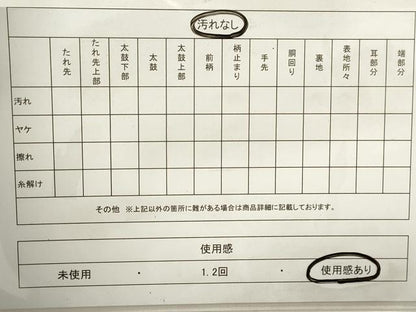平和屋着物◎六通柄袋帯 笹竹文 金糸 正絹 逸品 DABA9089qa