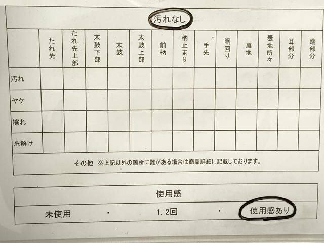 平和屋着物◎六通柄袋帯 笹竹文 金糸 正絹 逸品 DABA9089qa