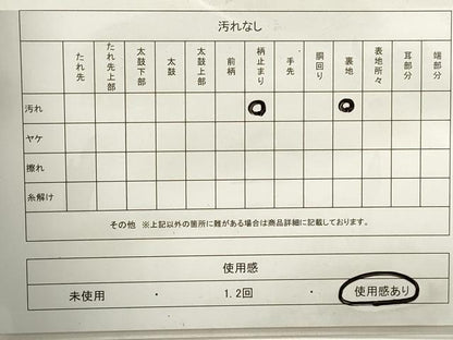 平和屋着物◎六通柄袋帯　唐織　扇面花蝶文　金糸　正絹　逸品　DABA9090qa