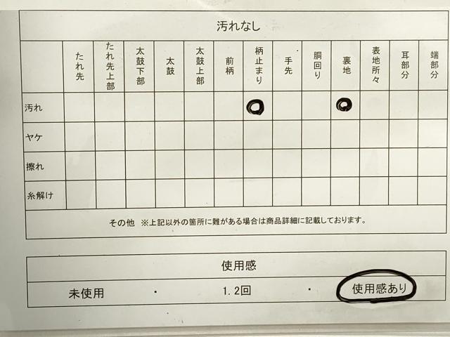 平和屋着物◎六通柄袋帯　唐織　扇面花蝶文　金糸　正絹　逸品　DABA9090qa