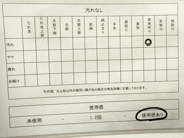 平和屋着物◎佐賀錦　全通柄　京袋帯　唐織　色紙鼓花文　金銀糸　正絹　逸品　DABA9099qa