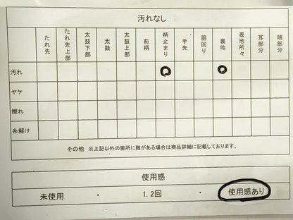 平和屋着物◎六通柄袋帯　霞文　正絹　逸品　DABA9101qa