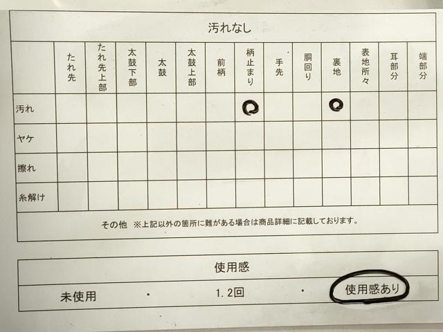 平和屋着物◎六通柄袋帯　霞文　正絹　逸品　DABA9101qa