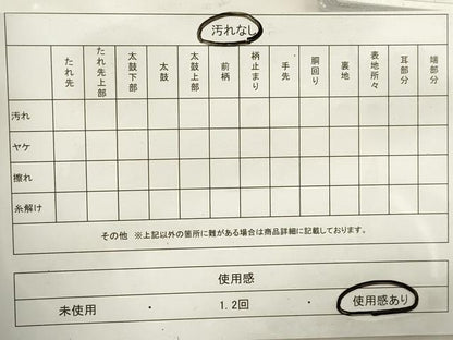 平和屋着物◎六通柄袋帯　霞芝文　金銀糸　引箔　正絹　逸品　DABA9102qa