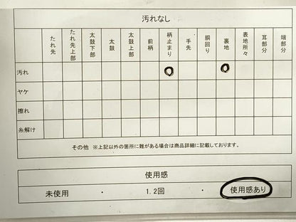 平和屋着物◎六通柄袋帯　唐織　四季草花御所車文　金糸　正絹　逸品　DABA9103qa