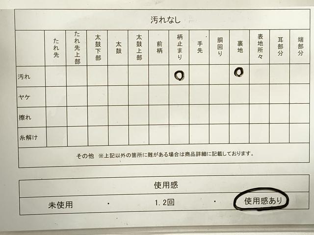 平和屋着物◎六通柄袋帯　唐織　四季草花御所車文　金糸　正絹　逸品　DABA9103qa