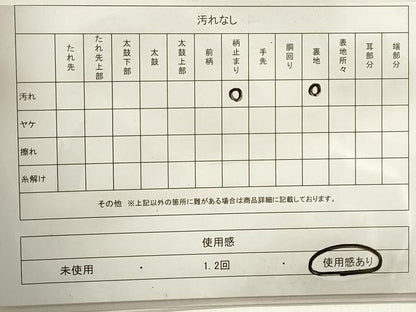 平和屋着物◎六通柄袋帯　唐織　地紙飛鶴丸文　金銀糸　正絹　逸品　DABA9105qa